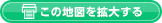 この地図を拡大する